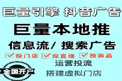 百度竞价广告在旅游行业的应用案例